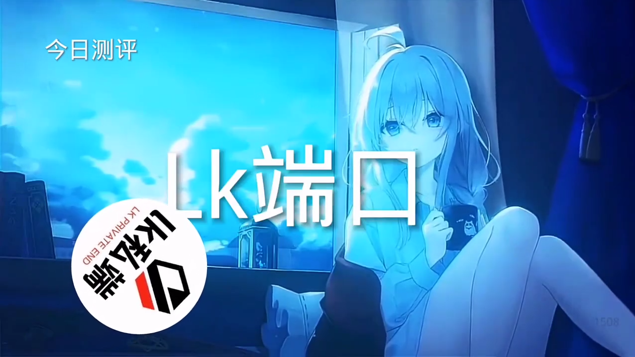 和平精英辅助【兵王】